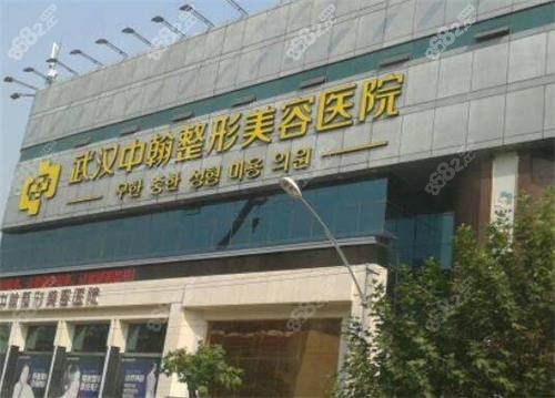 武漢中翰整形伍樂醫(yī)生怎么樣？雙眼皮/隆鼻手術(shù)風(fēng)格自然，手術(shù)預(yù)約方式公