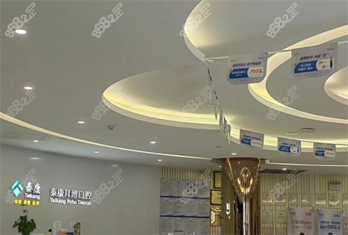 昆明拜博口腔大廳