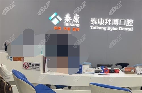 昆明拜博口腔大廳環(huán)境