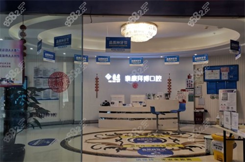 昆明拜博口腔門頭