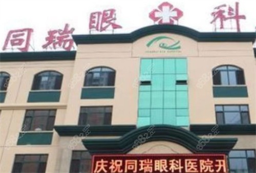 普通人在衡水華廈做近視手術(shù)真實經(jīng)歷，不吹不黑全是大實話