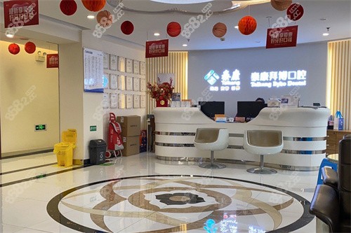 大理拜博口腔醫(yī)院大廳前臺(tái)環(huán)境