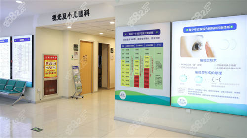 鄭州愛爾眼科醫(yī)院小兒眼科