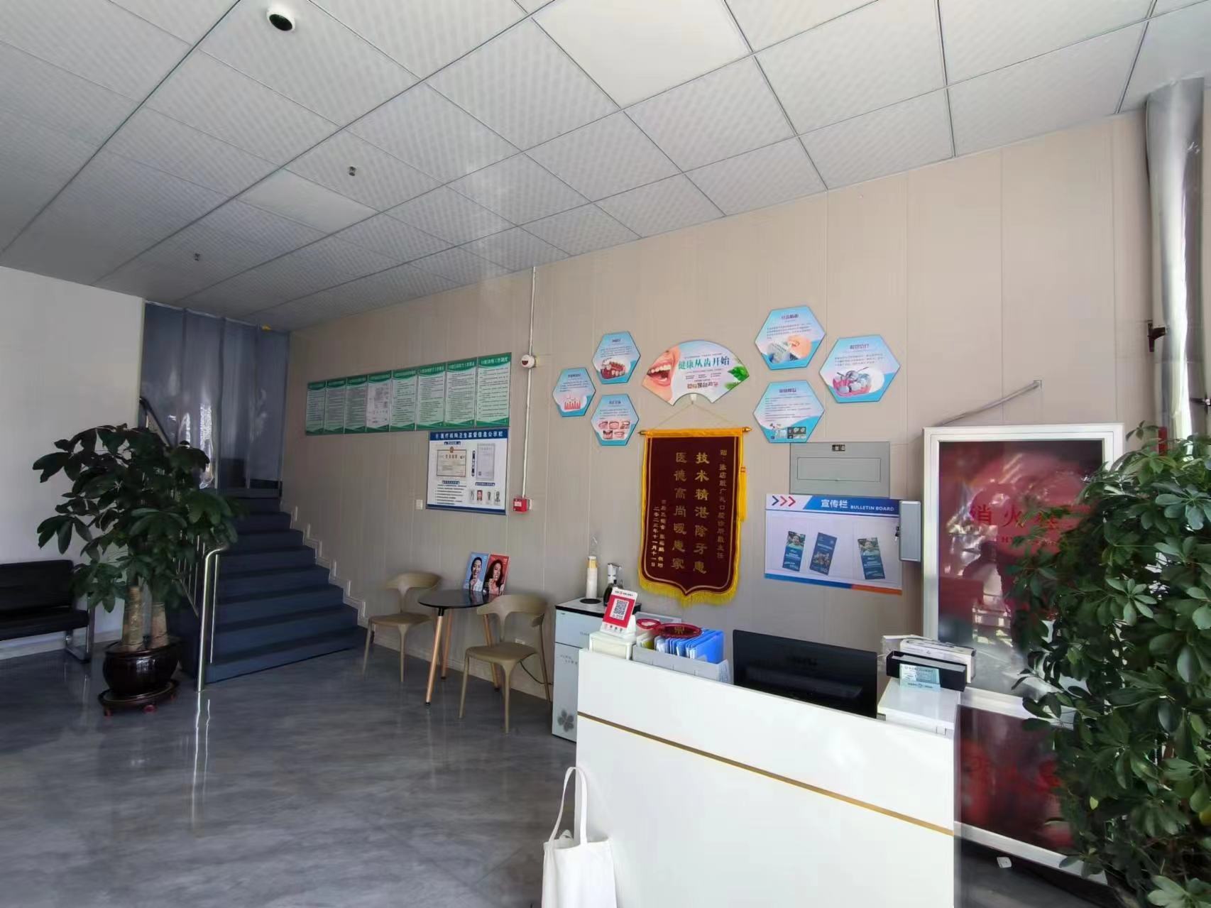 呂梁哪家牙科診所比較好？離石春珍齒科、天使口腔連鎖、數(shù)字口腔診所值得推薦！ 