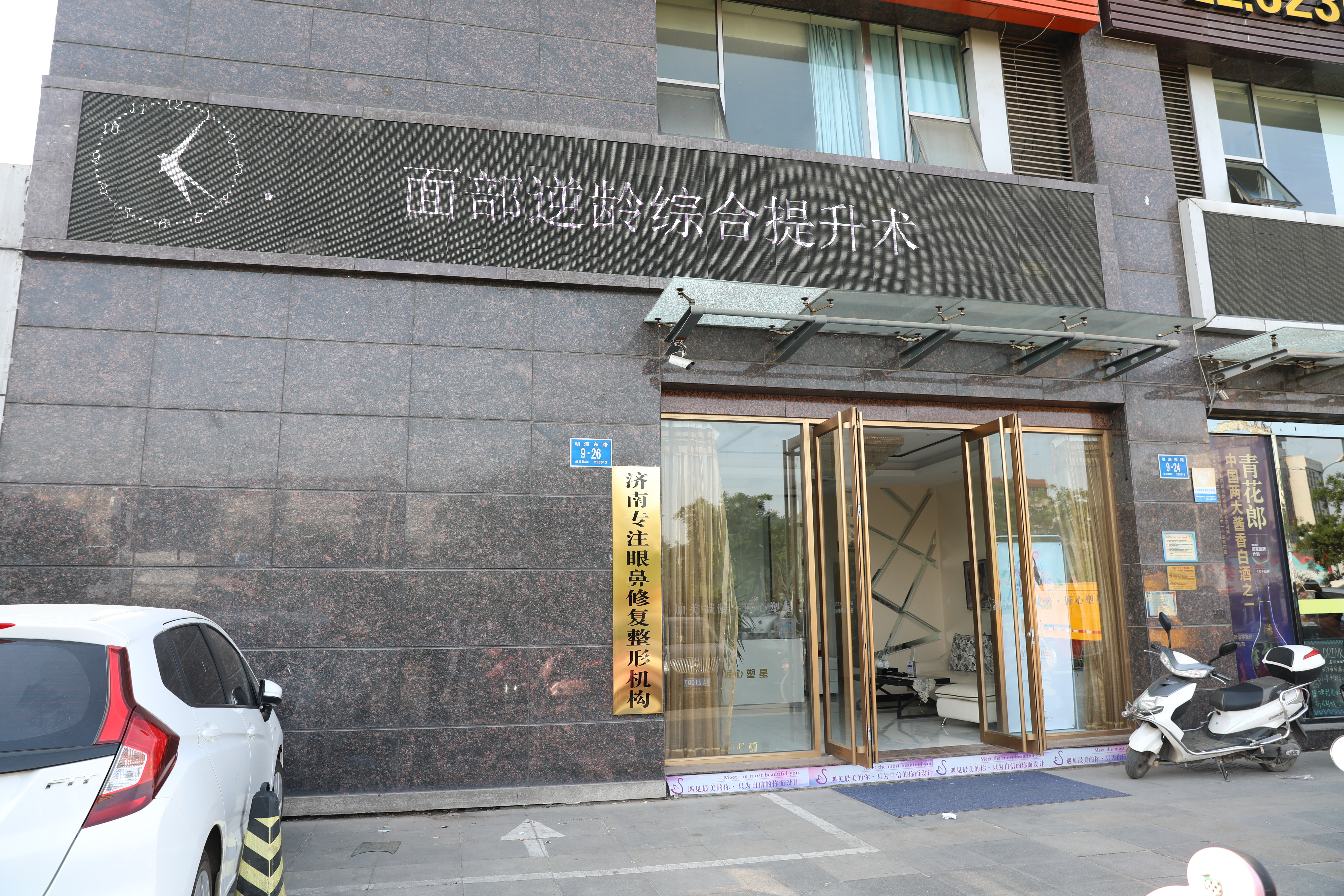 國(guó)內(nèi)十大拉皮手術(shù)醫(yī)院排名揭曉！含全臉、小切口、腹壁拉皮等特色技術(shù)與價(jià)格全掌握！ 