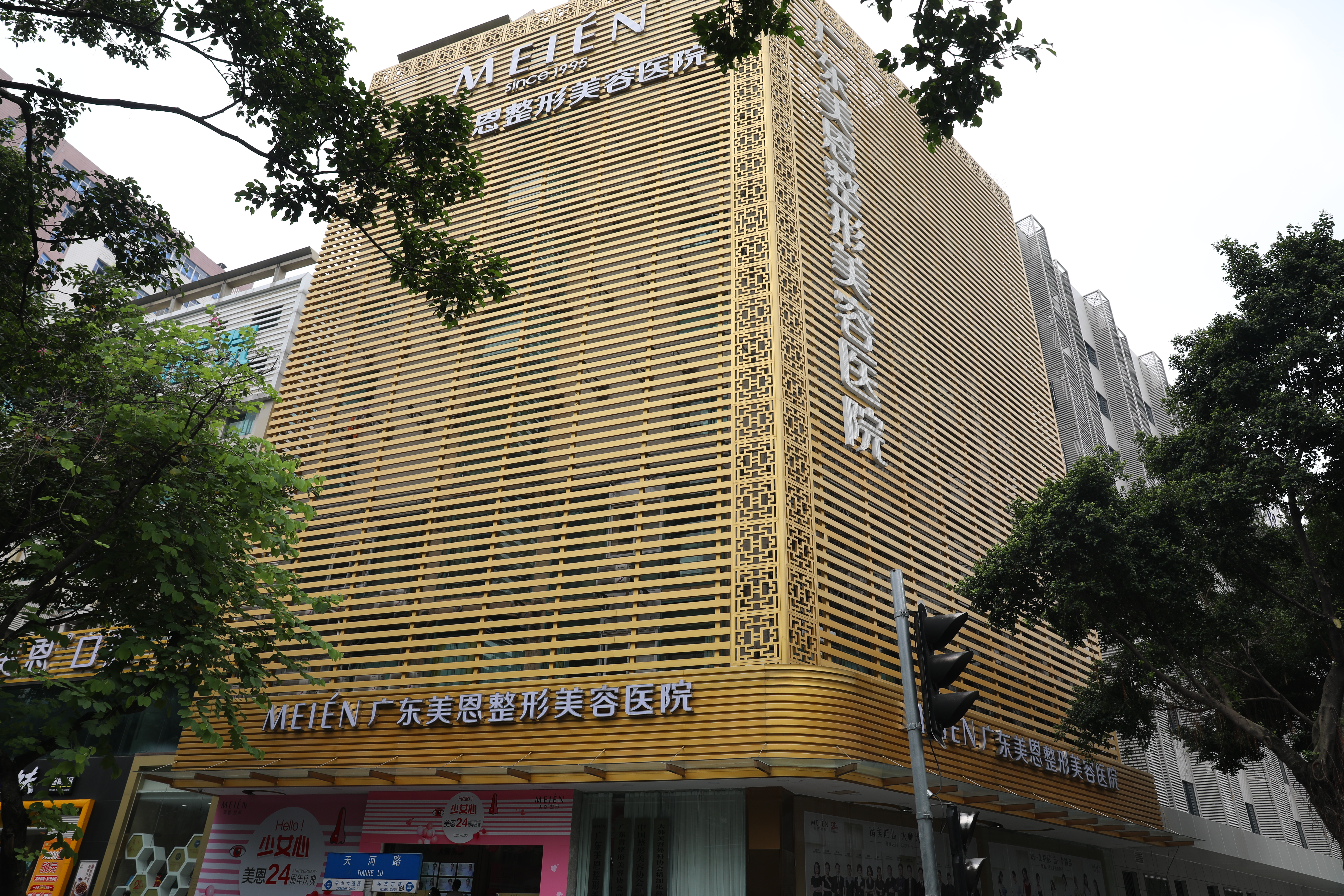 上海伯思立醫(yī)療美容：小拉皮技術(shù)不錯(cuò)