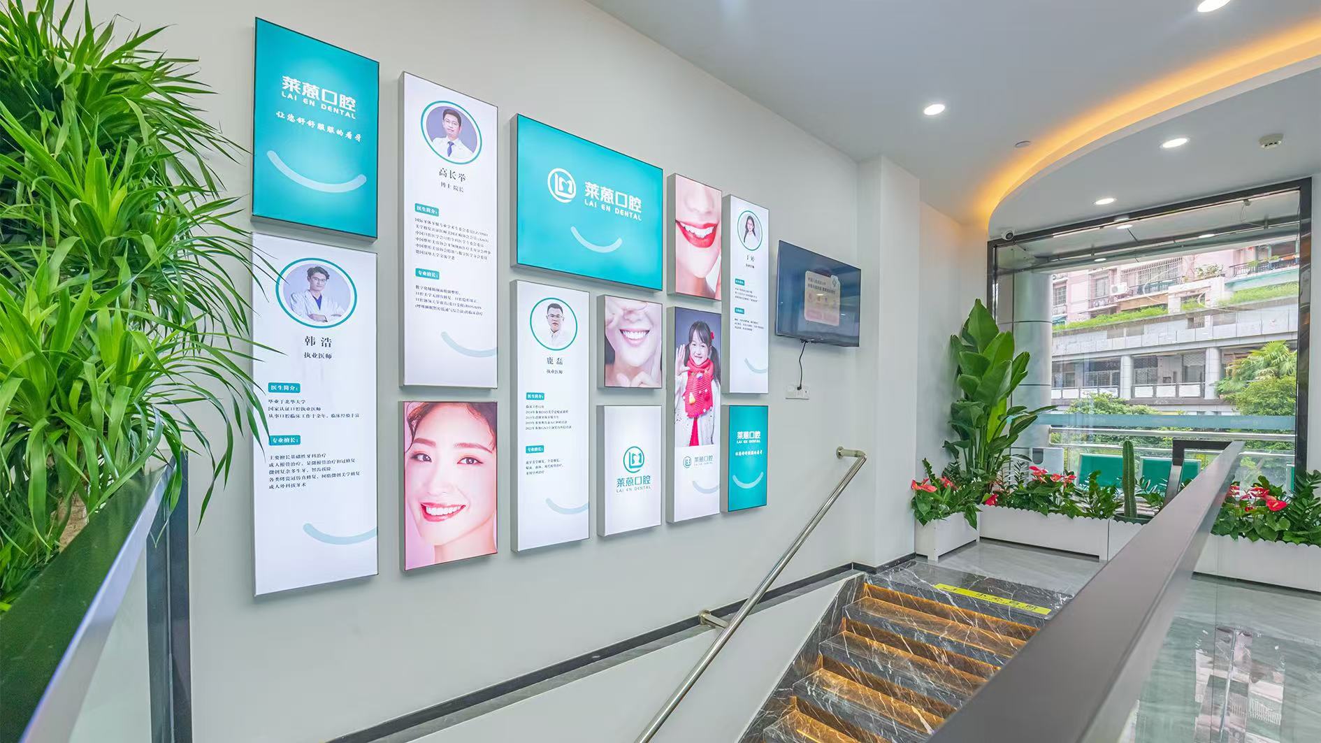 蘭溪萊蒽口腔電話在哪找？可去門(mén)店現(xiàn)場(chǎng)詢問(wèn)