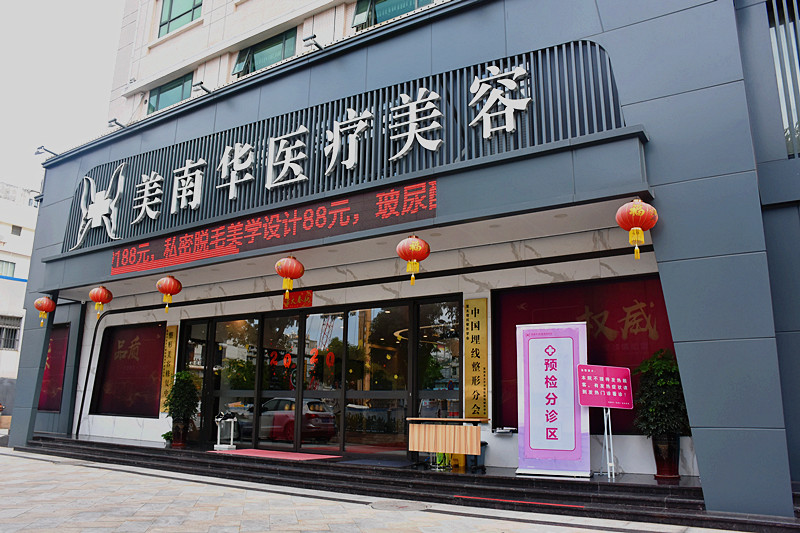 北京華韓醫(yī)療美容醫(yī)院：3D童顏提升術(shù)出眾