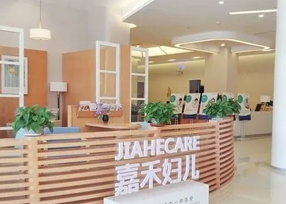 北京嘉禾整形醫(yī)院電話地址快收藏！正規(guī)資質整形機構，附詳細項目清單+預約流程解析