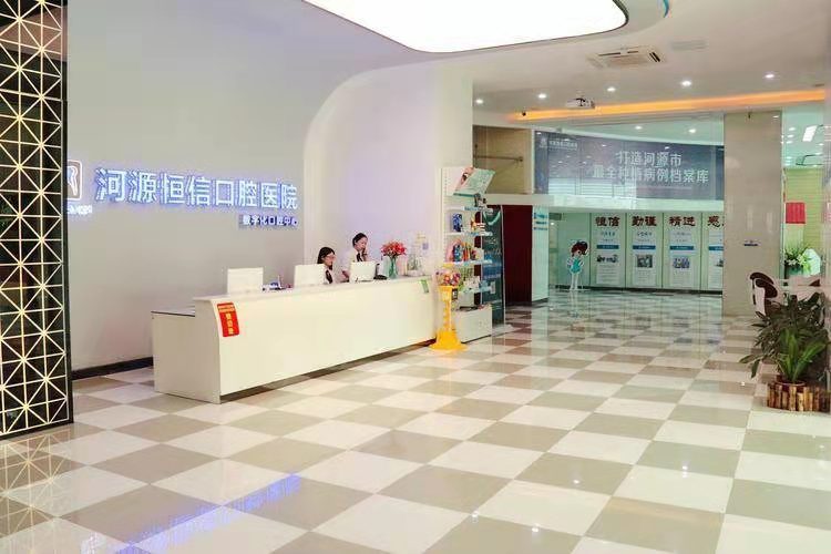 惠州華康醫(yī)院（私立口腔）：團(tuán)隊(duì)專精，收費(fèi)透明