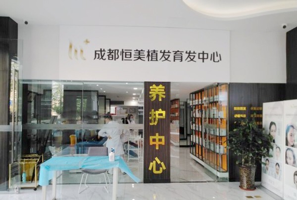 連云港新絲梵倍速植發(fā)：國內(nèi)連鎖技術(shù)成熟