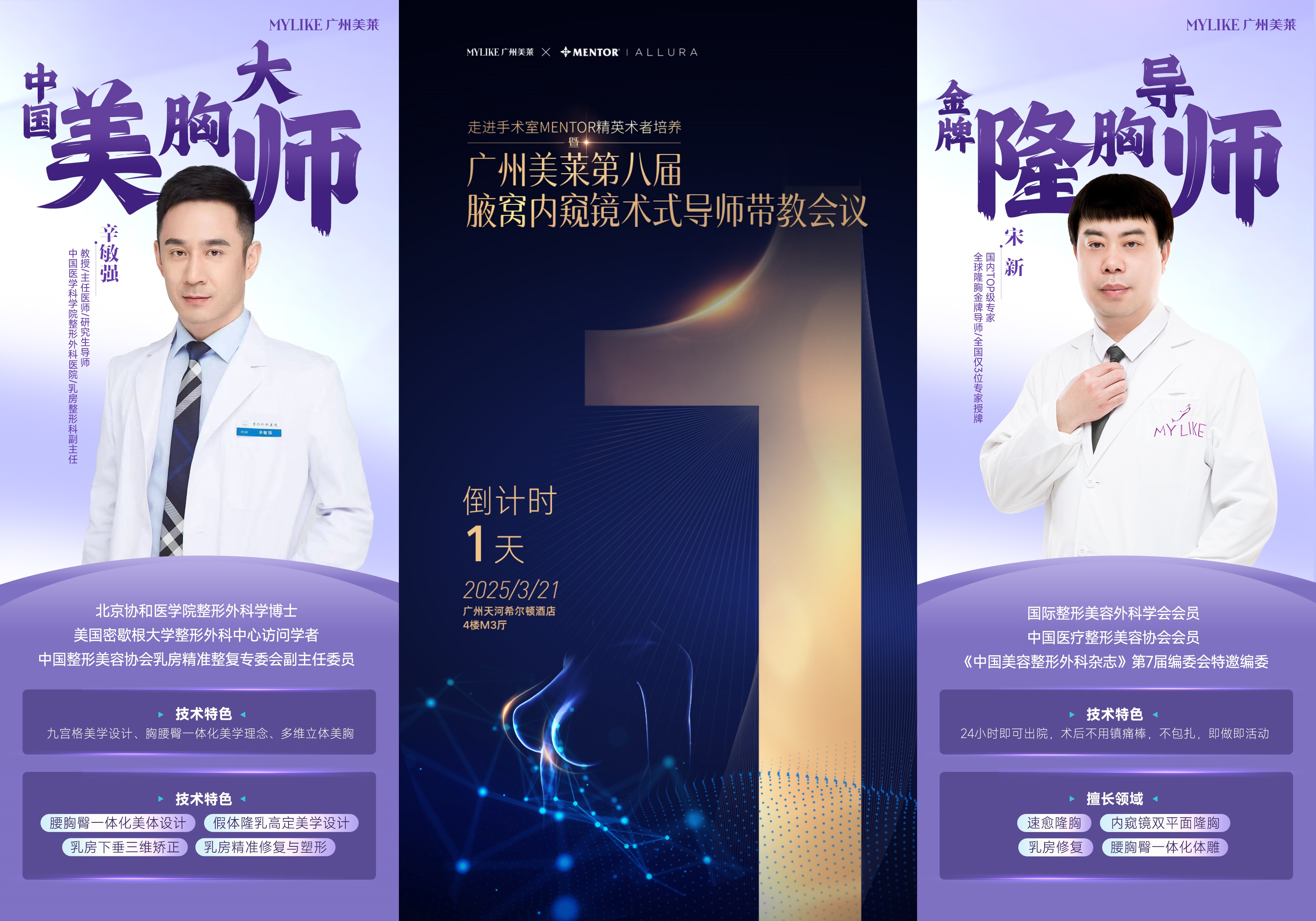 一、長(zhǎng)沙祺美醫(yī)療美容的資質(zhì)與實(shí)力