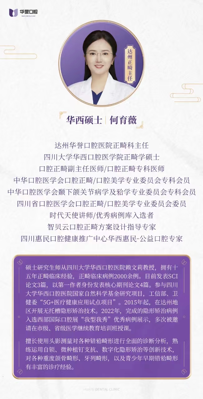 三、不同私密整形项目价位对比