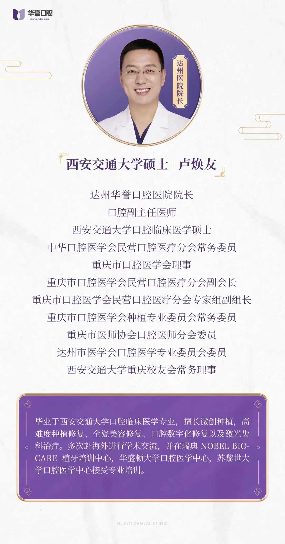 五、5年紧致保护是否靠谱？