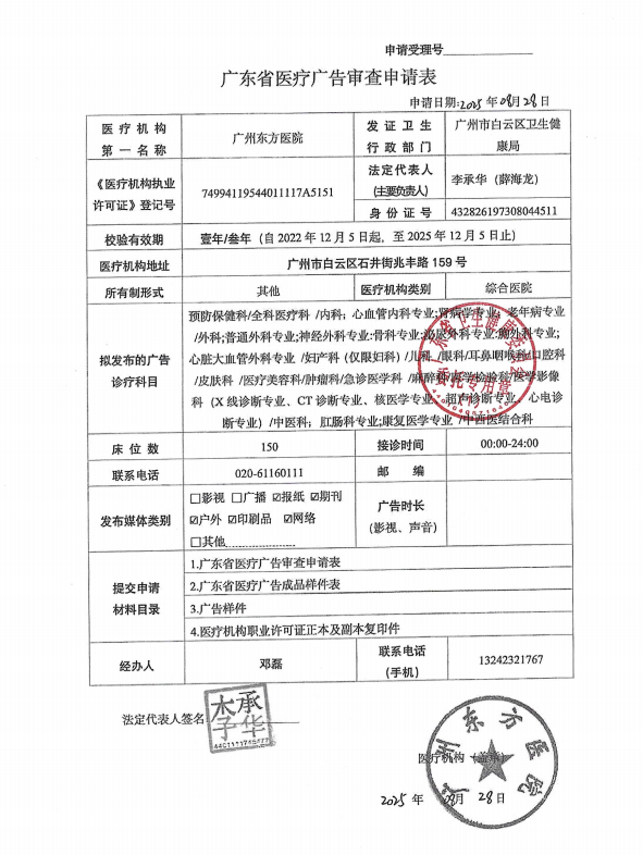 七、環(huán)鉆術(shù)去疤痕成效圖在醫(yī)美行業(yè)的意義是什么？