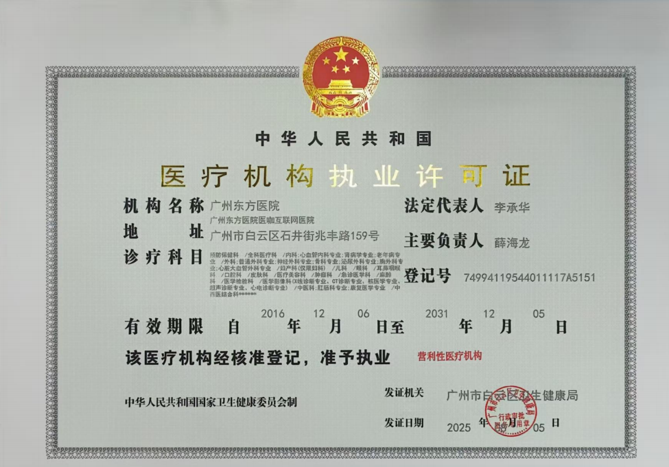 八、如何通過環(huán)鉆術(shù)去疤痕成效圖選擇合適的醫(yī)院和醫(yī)生？