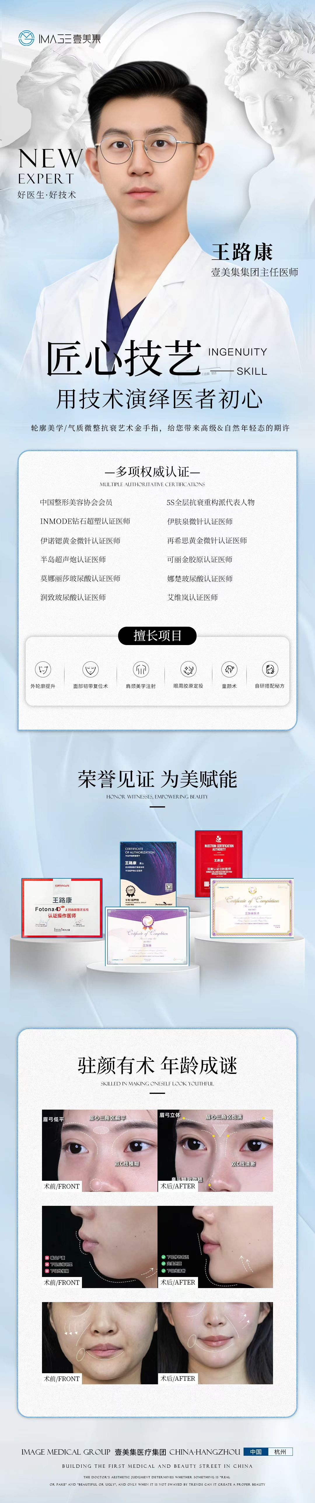 术后护理：加速修复的秘诀