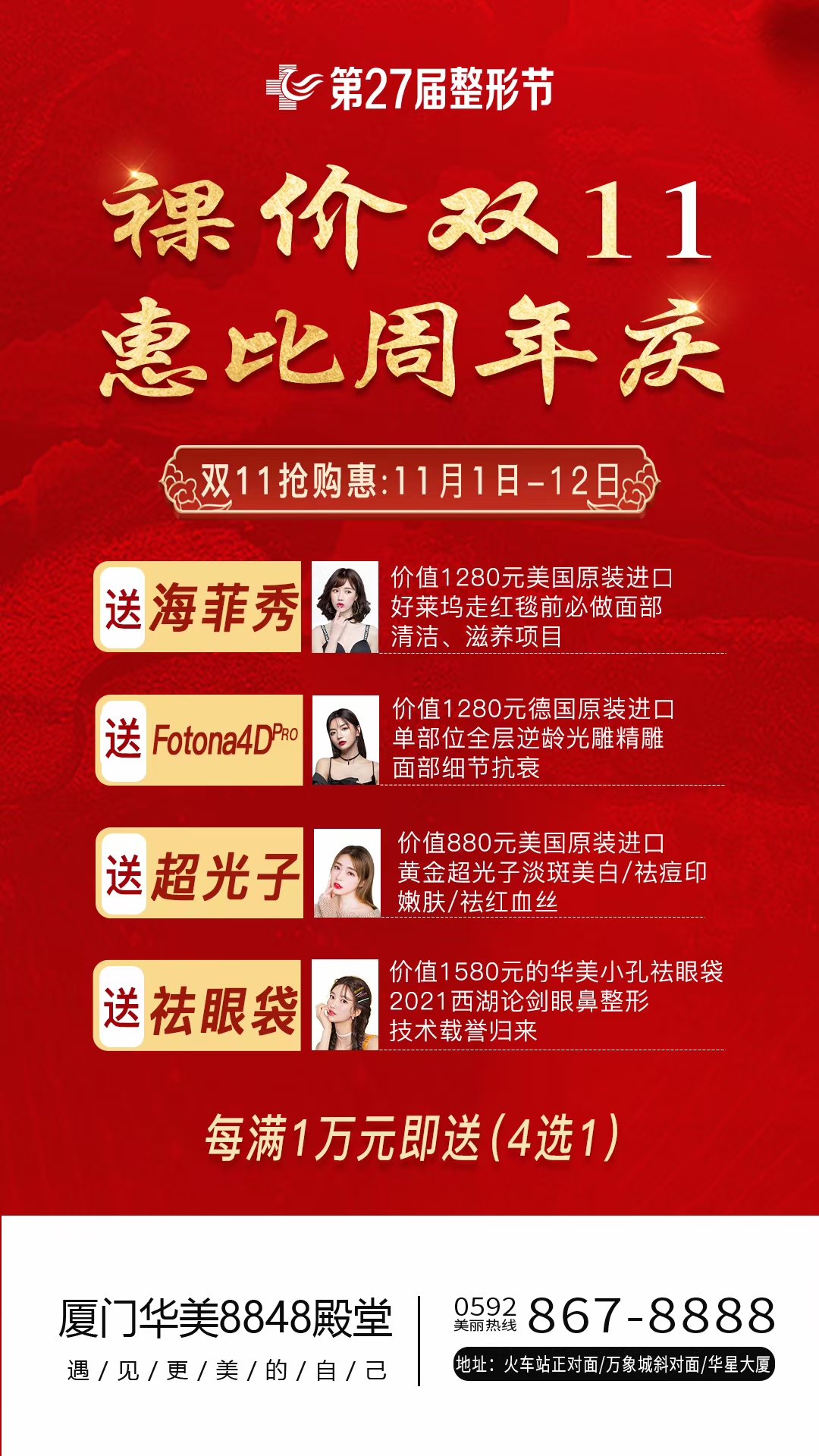 連云港植發(fā)醫(yī)院排行榜第三家：科室眾多醫(yī)生豐富