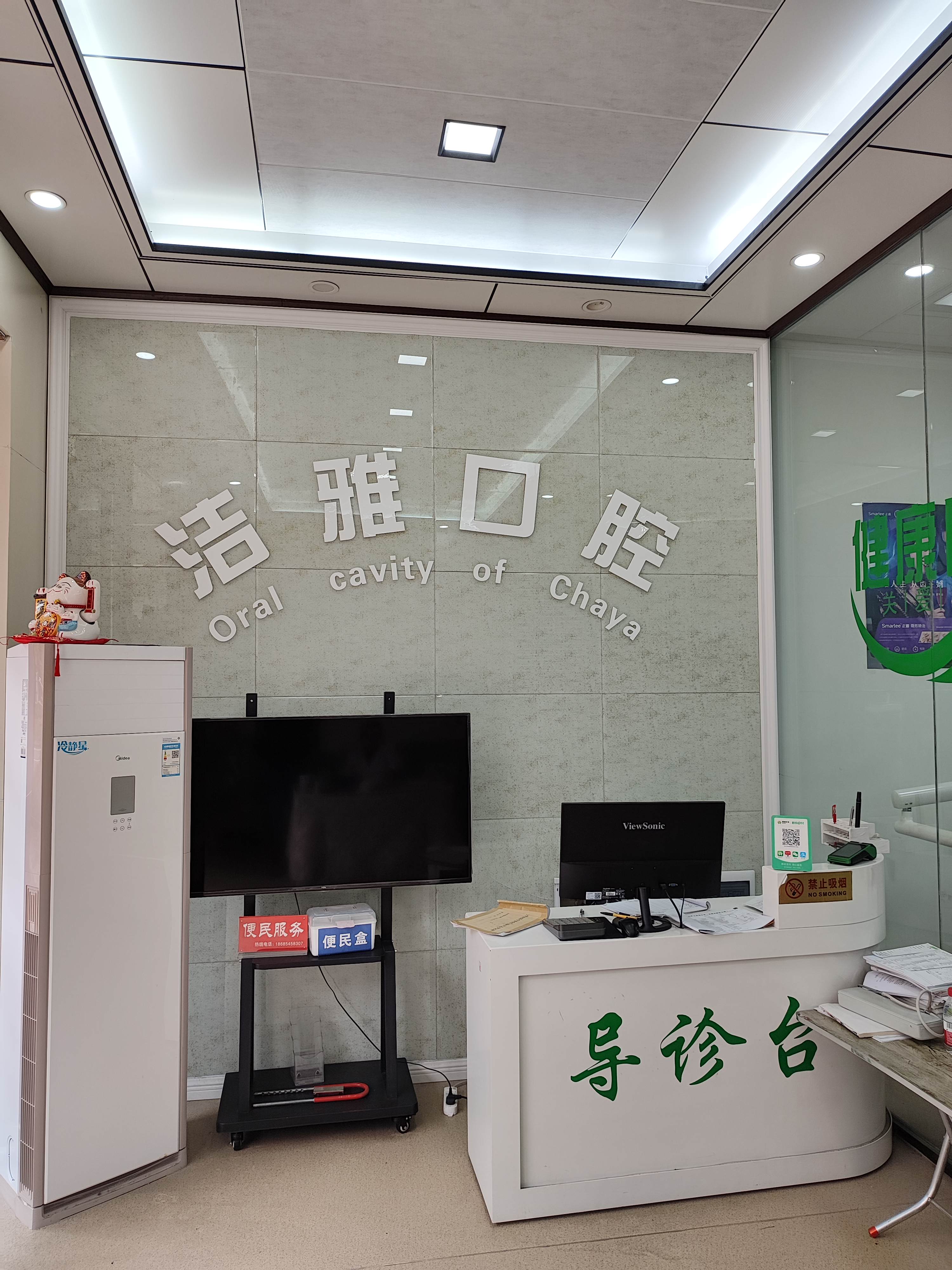 惠州康美口腔：資質(zhì)齊全，無(wú)隱形消費(fèi)