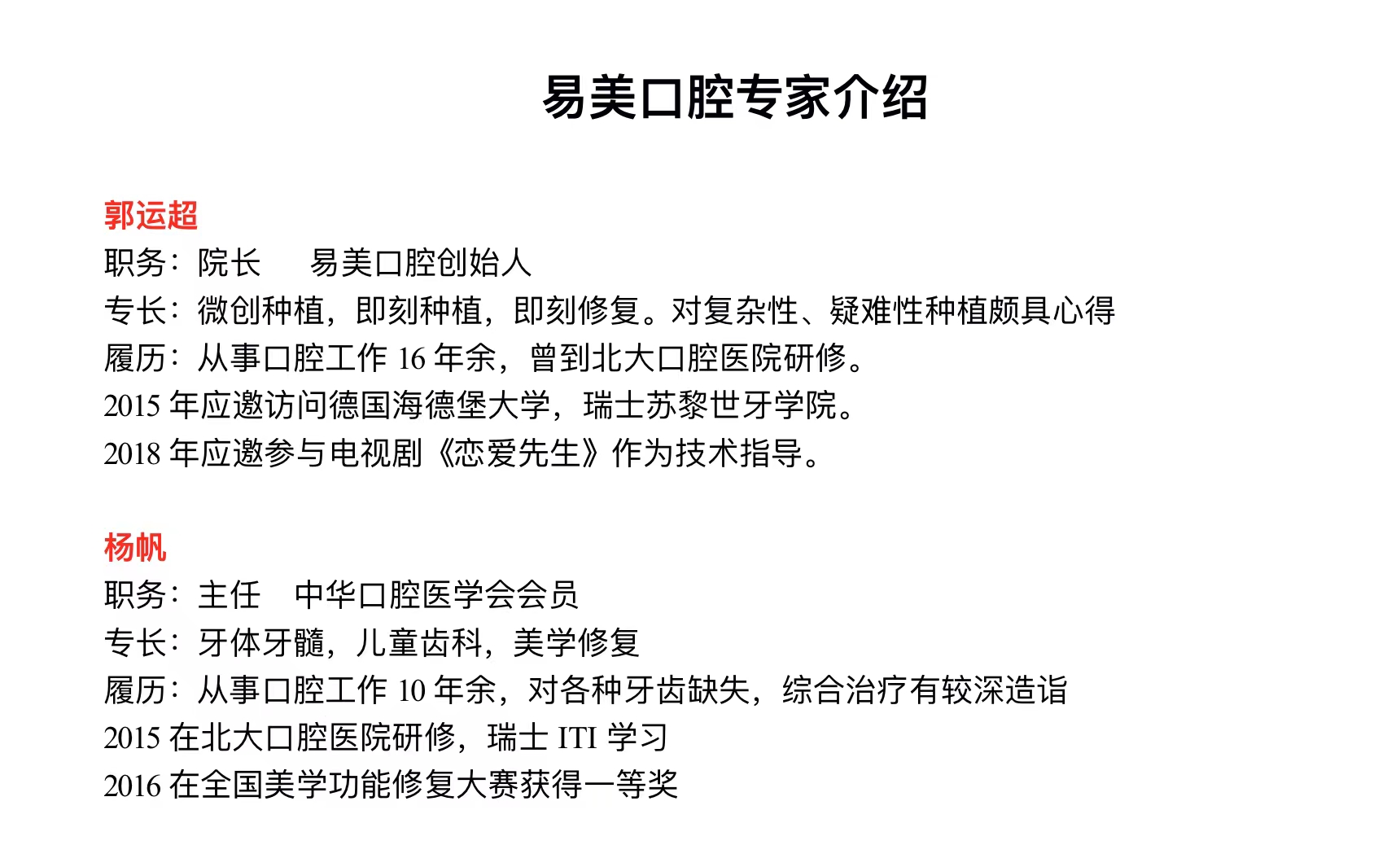 惠州美鈊口腔：正規(guī)機(jī)構(gòu)，提供種植牙服務(wù)