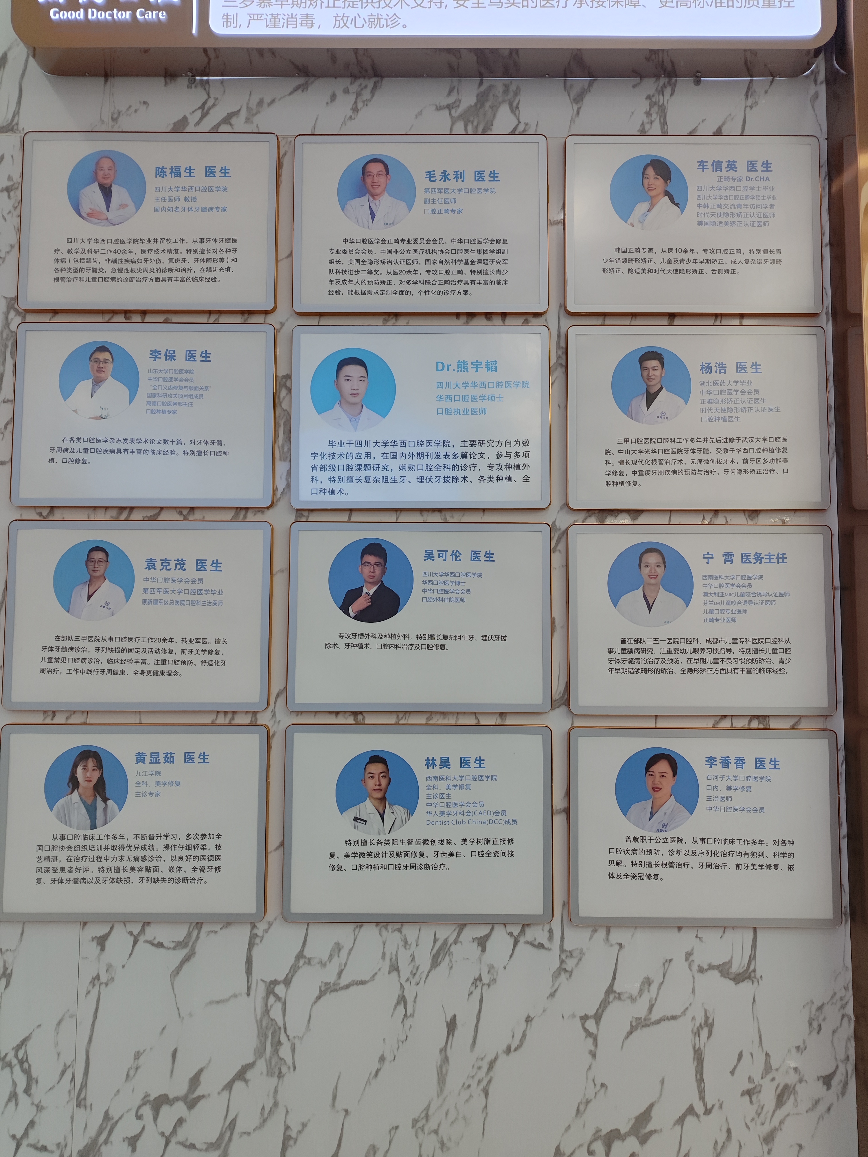 惠州仲愷口腔醫(yī)院：分院眾多，經(jīng)驗(yàn)多