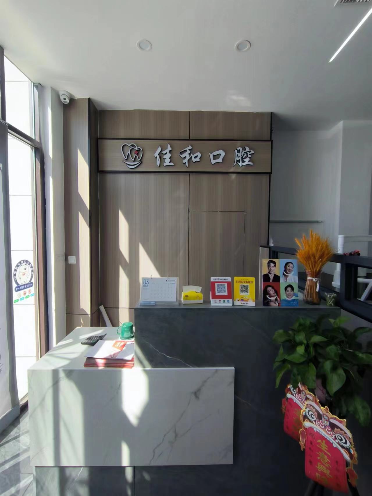 惠州恒泰口腔：收費(fèi)親民，基礎(chǔ)診療貼心