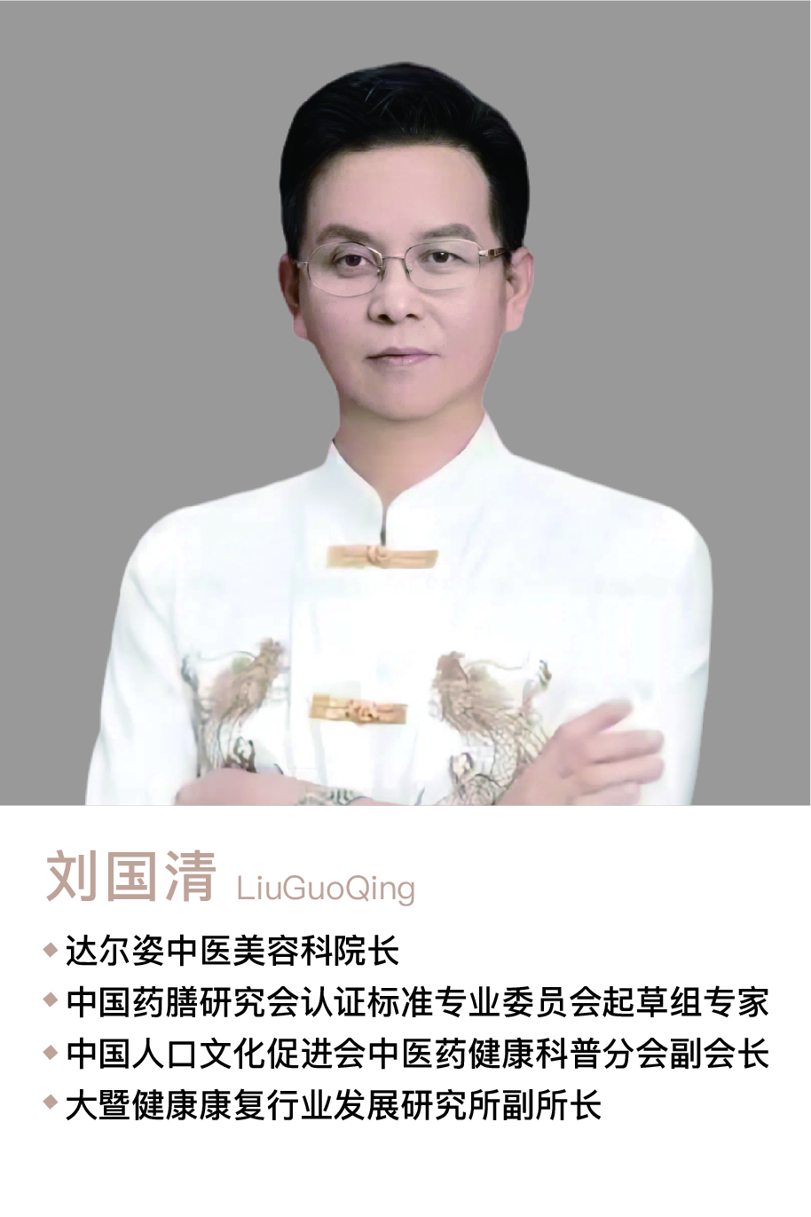 曾翾医生所在医院内眼角修复回包手术成功真实事例挂号秘籍