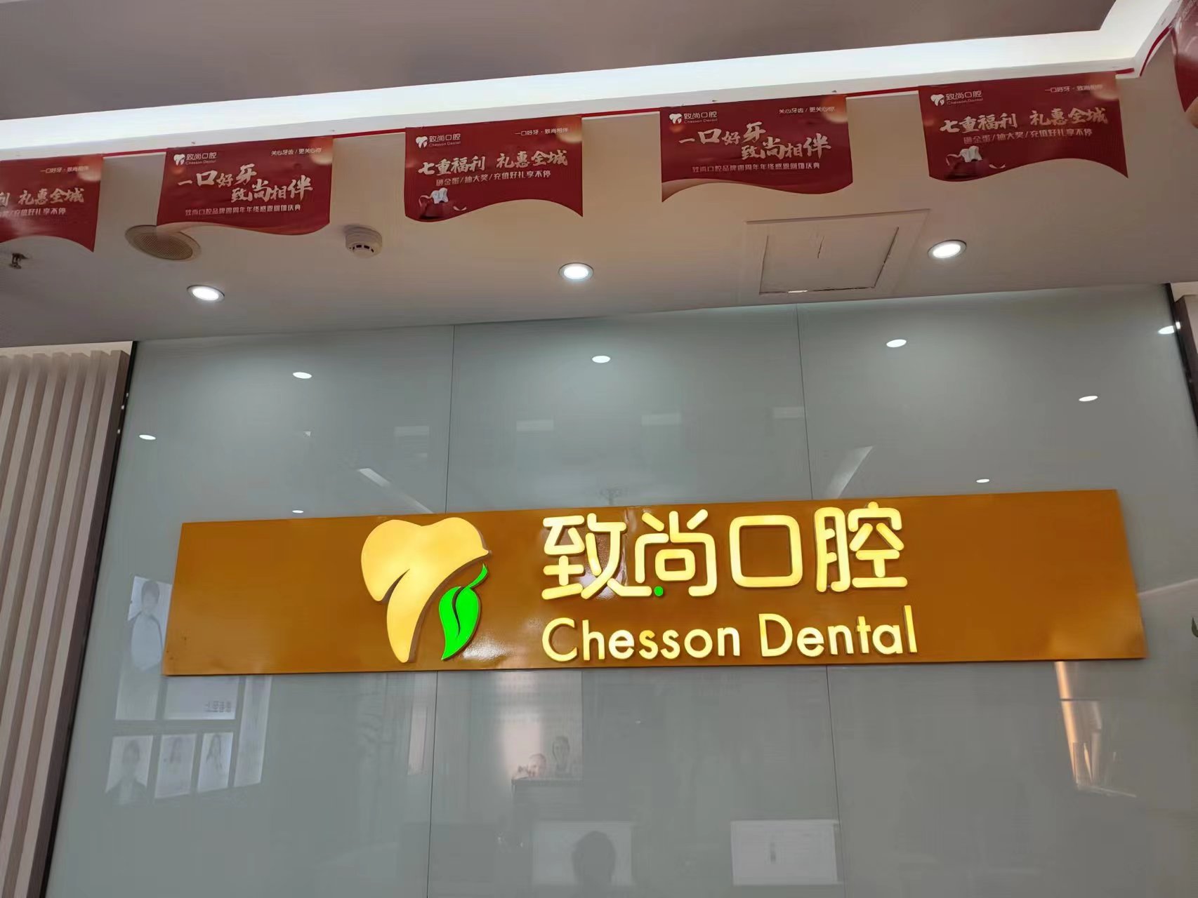 广州建国手术切口小，修复速度快