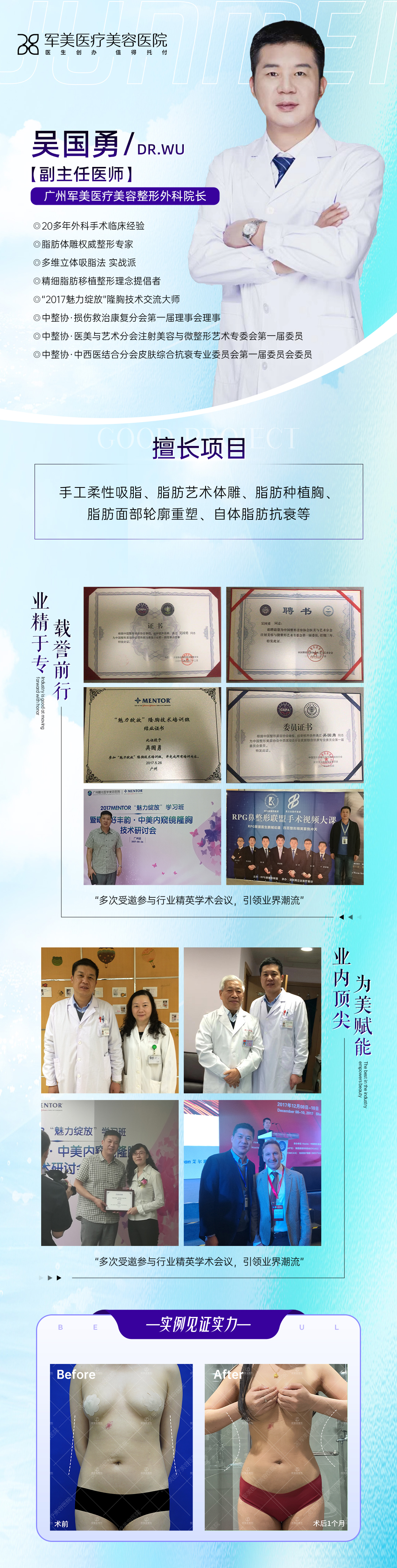 自体填充脂肪：利弊全解析