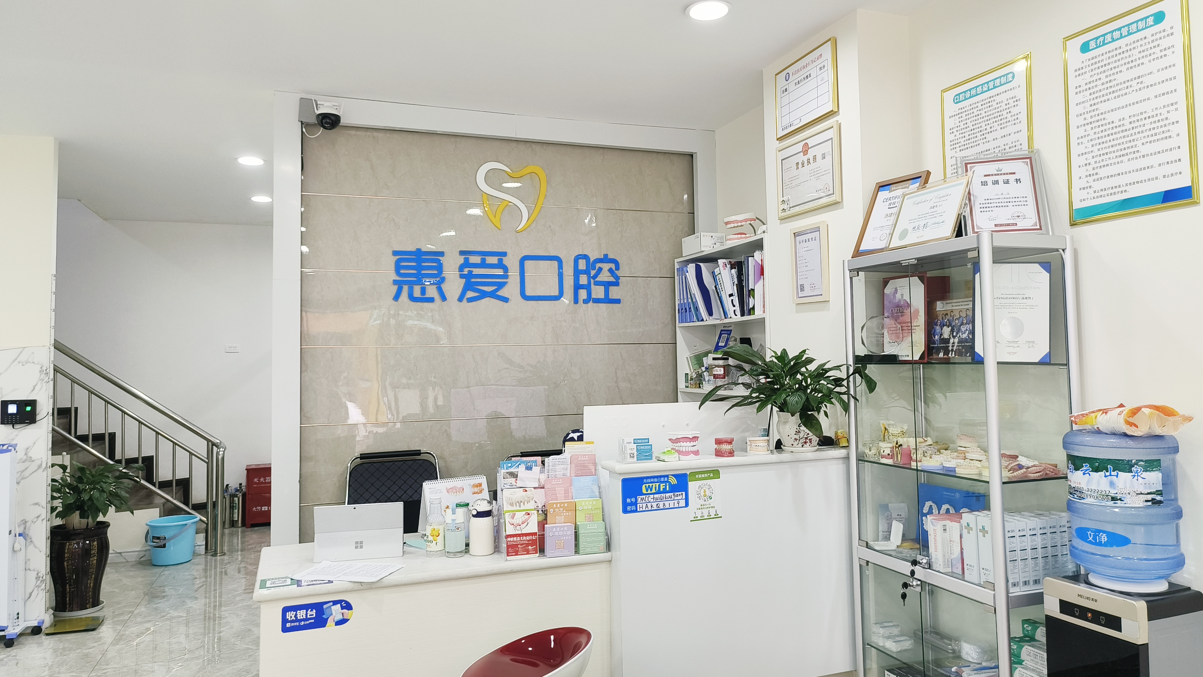 巴中巴州启喜口腔诊所：舒适温馨的口腔诊所