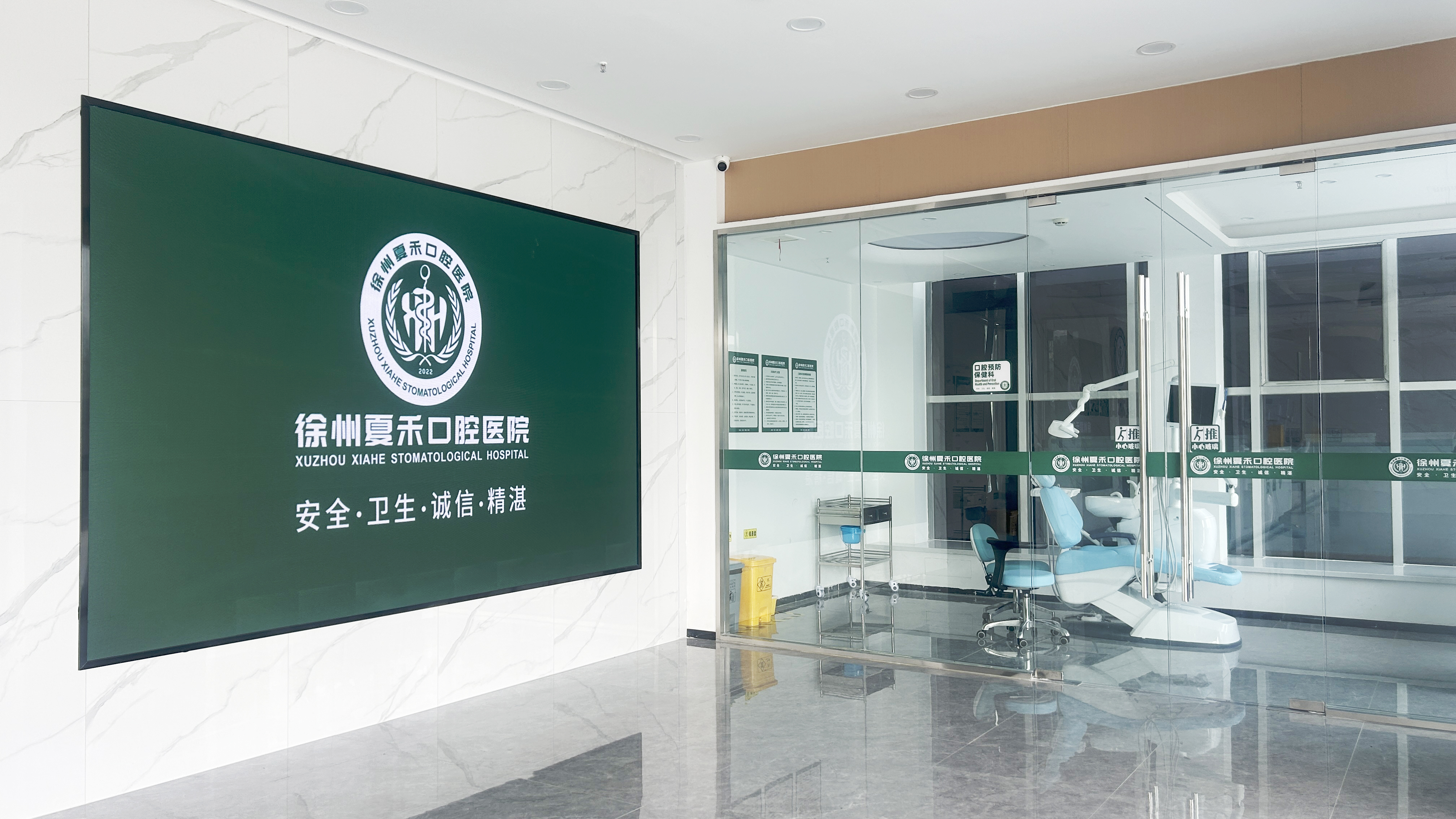 济南众牙口腔医院医疗保险能用,省钱又方便