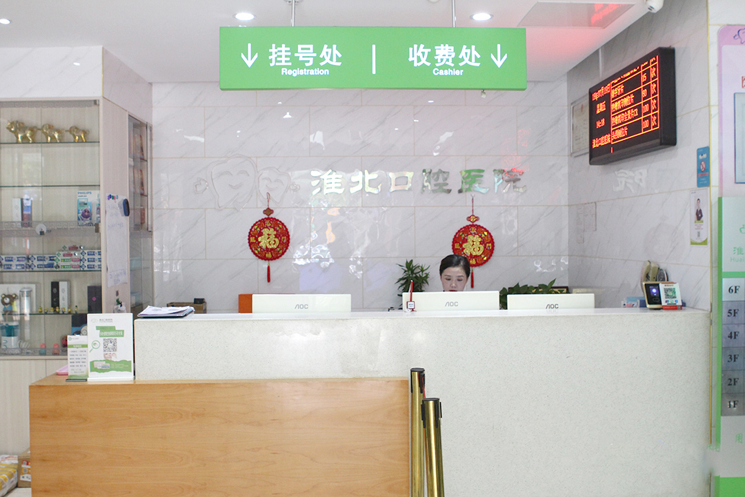 济南众牙口腔医院医生团队专精,经验多