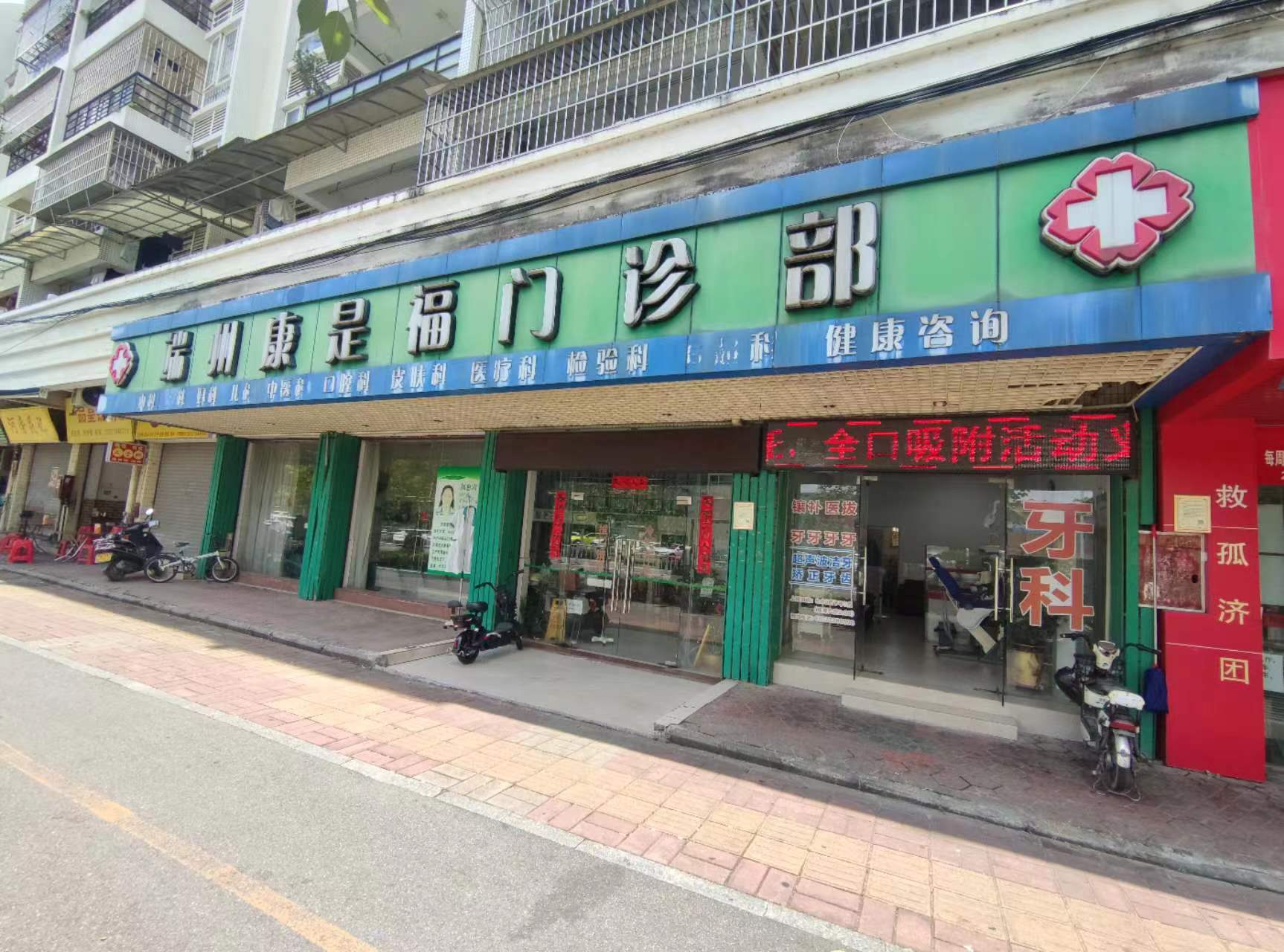 南通壹颗芽口腔医院电话预约注意事项