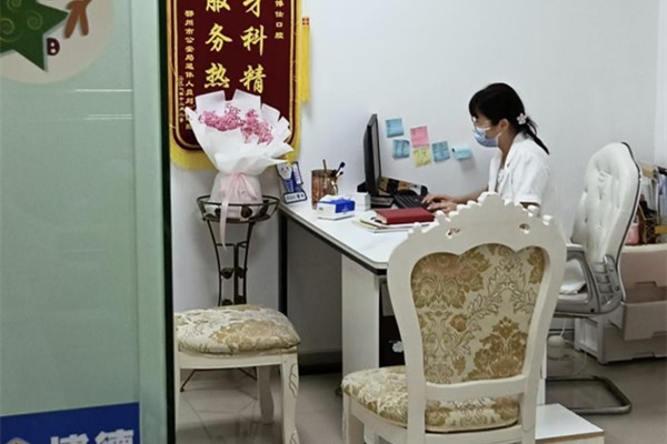 南通壹颗芽口腔医院的就诊体验