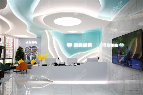 兰州康美齿科（东岗院）前台
