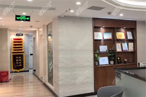 上海牙博士口腔 浦东店 环境