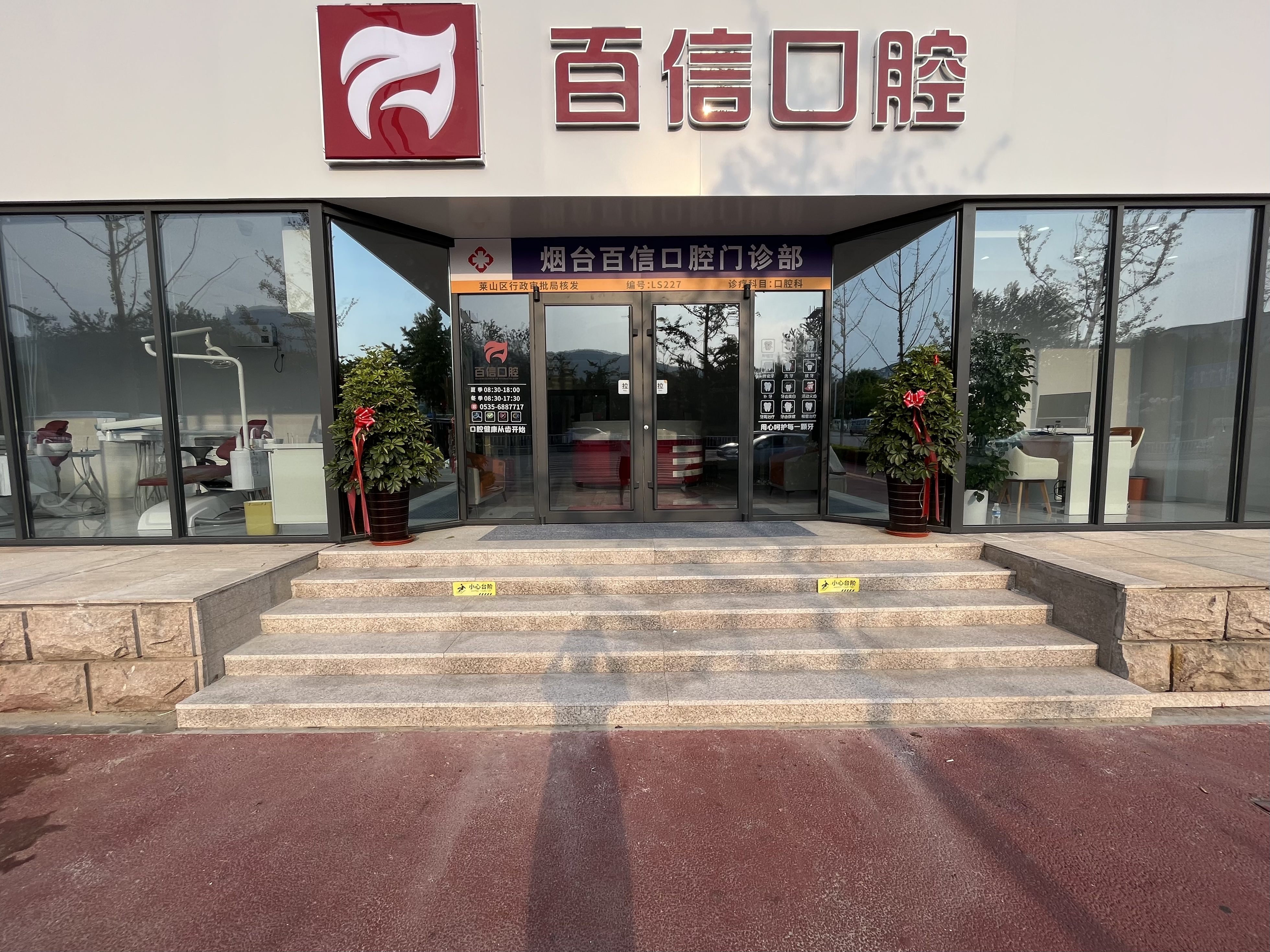 南通壹颗芽口腔医院:价格透明,消费不踩坑