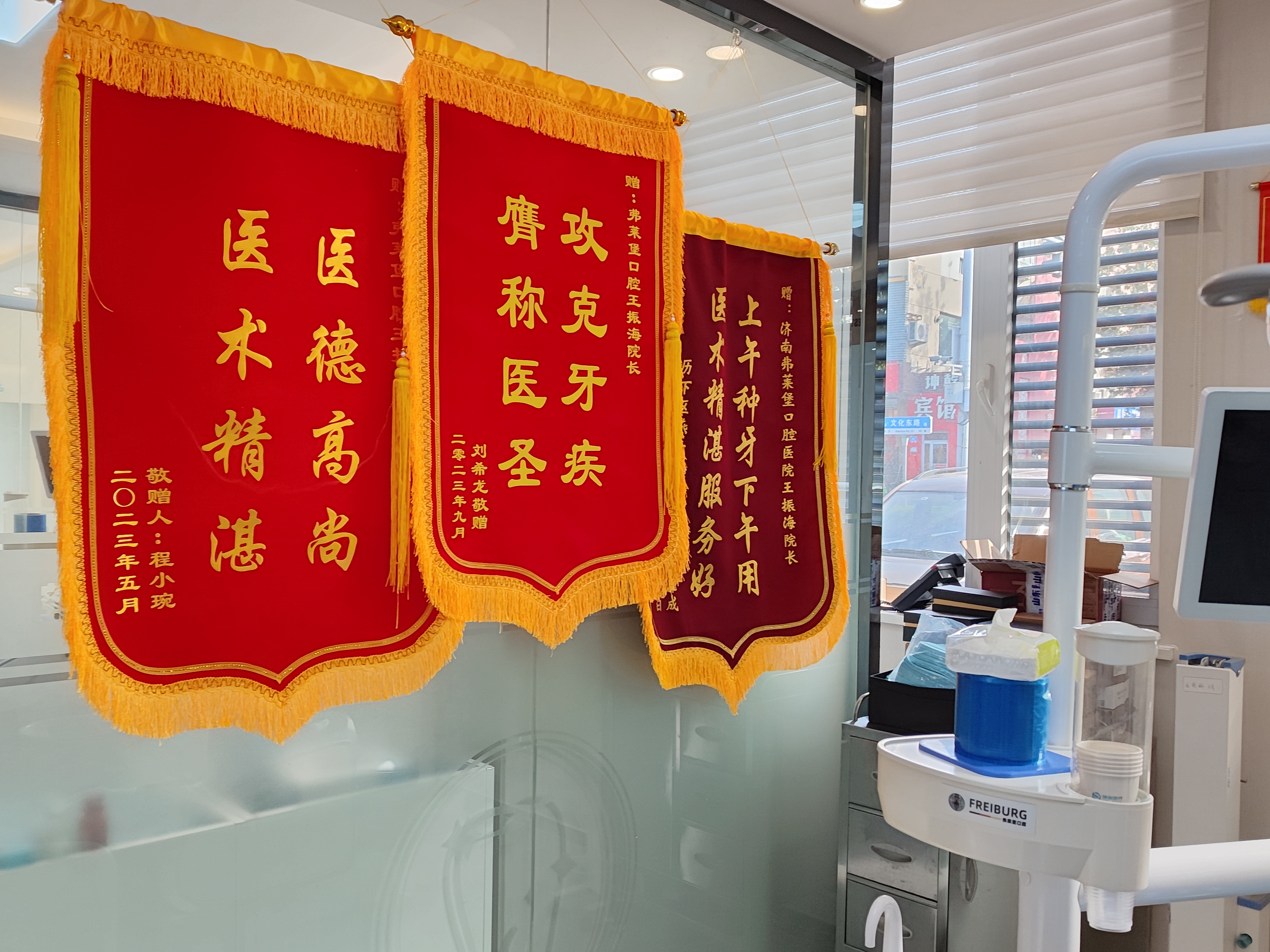 南通壹颗芽口腔医院:多方式预约,就诊更便捷