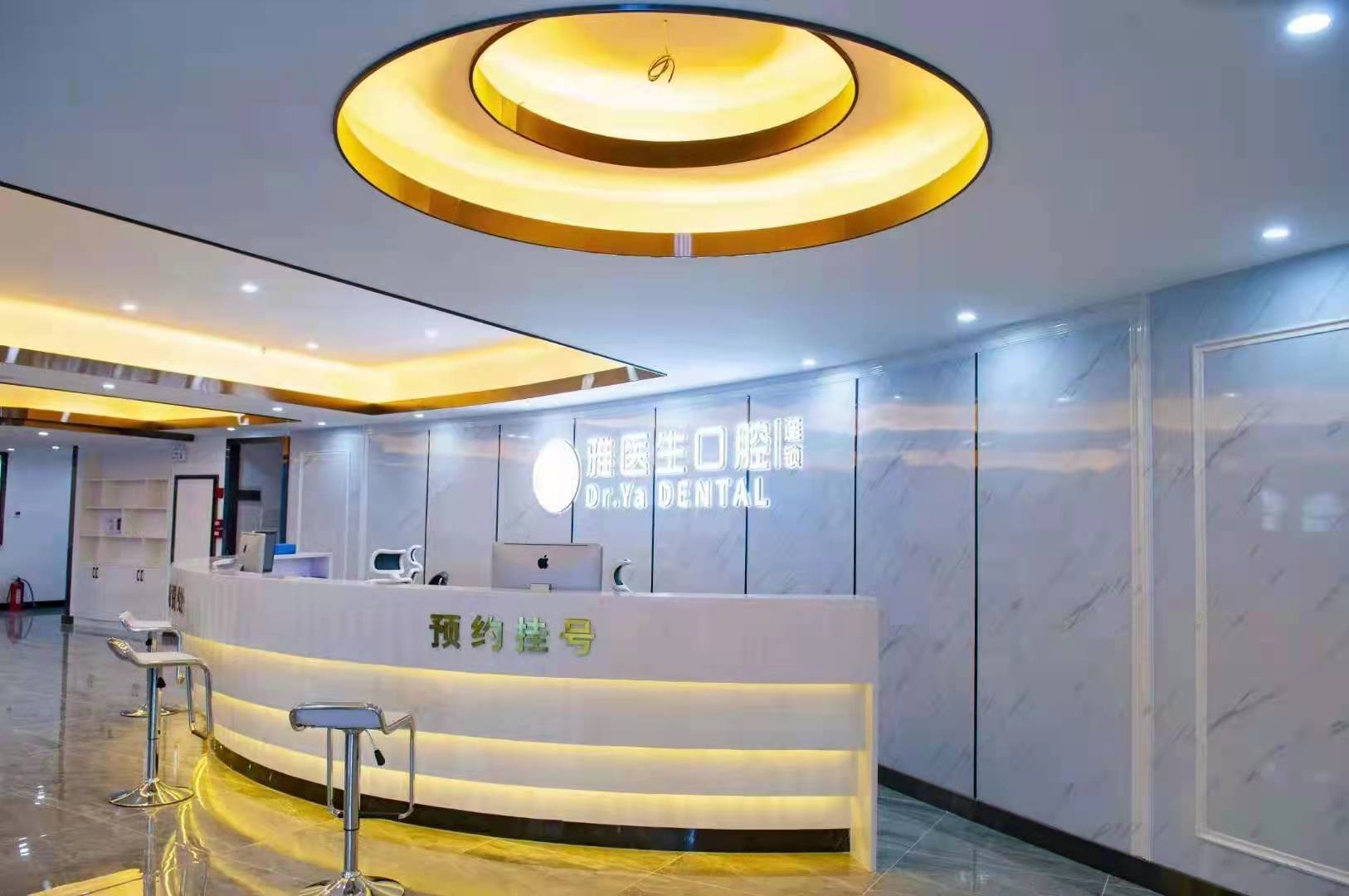 巴中青诚口腔医院专精医生团队，技术有保护
