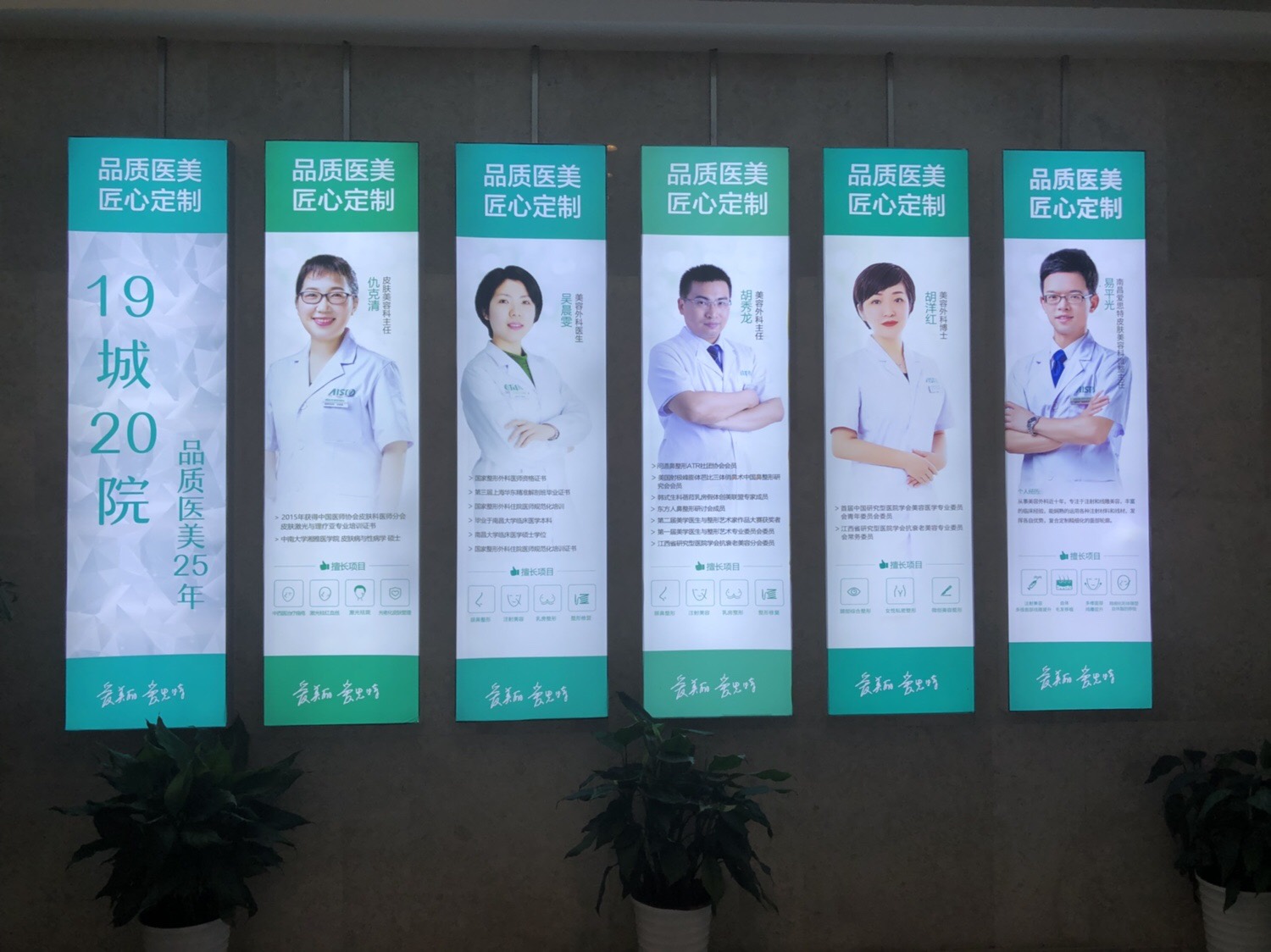 广州曙光美云口腔医院公交转乘地铁的优势