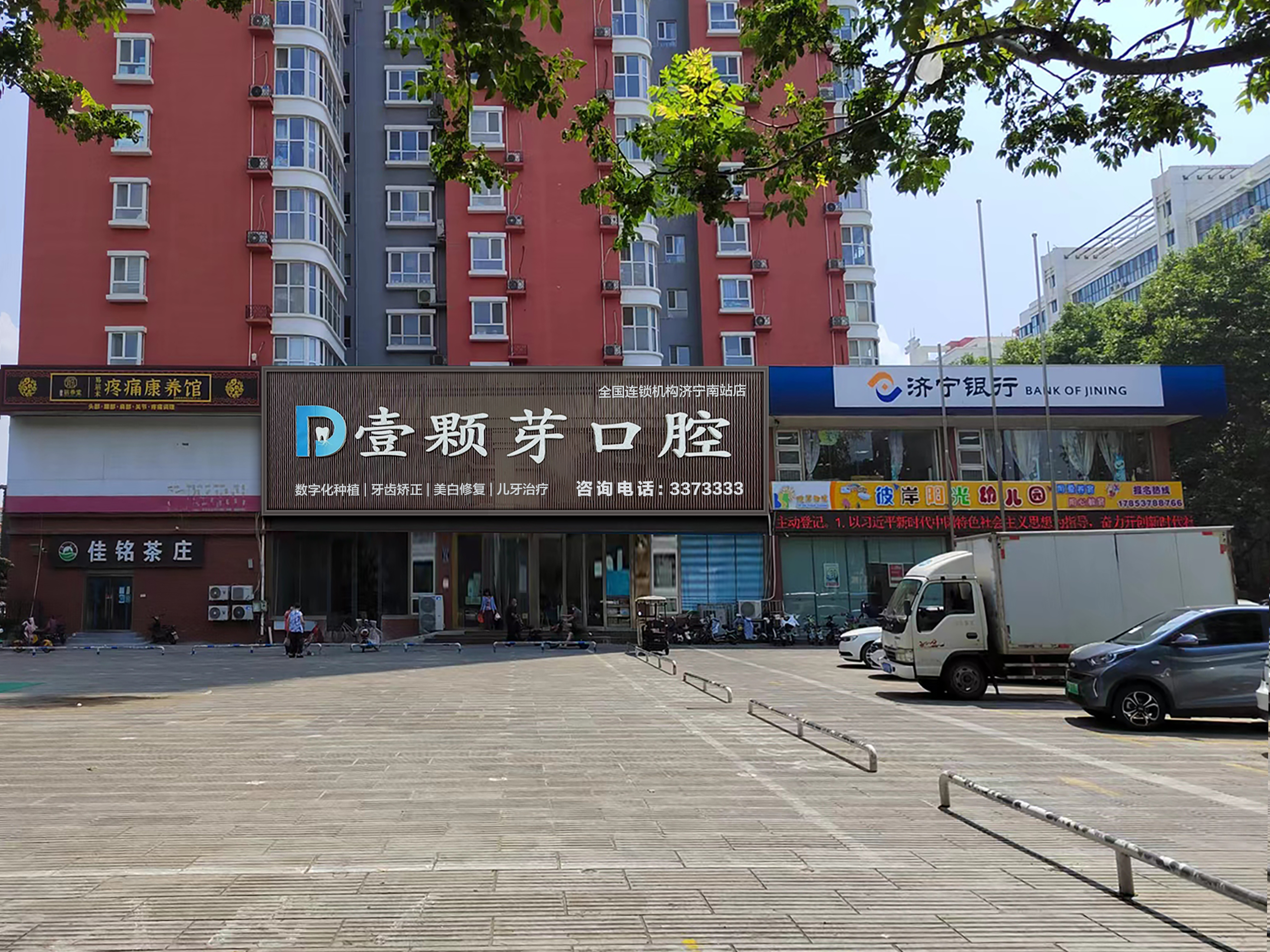 咸宁九九五医院口腔科排名咋样？诊疗范围广、设备新，还拟纳入省级异地医保呢 