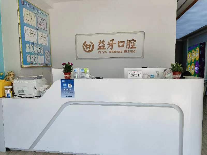 咸宁九九五医院口腔科医生多科室诊疗能力强