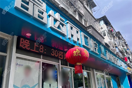 南京晶齿丽口腔收费标准2026：种植牙2580元起、矫正7980元起，价格透明