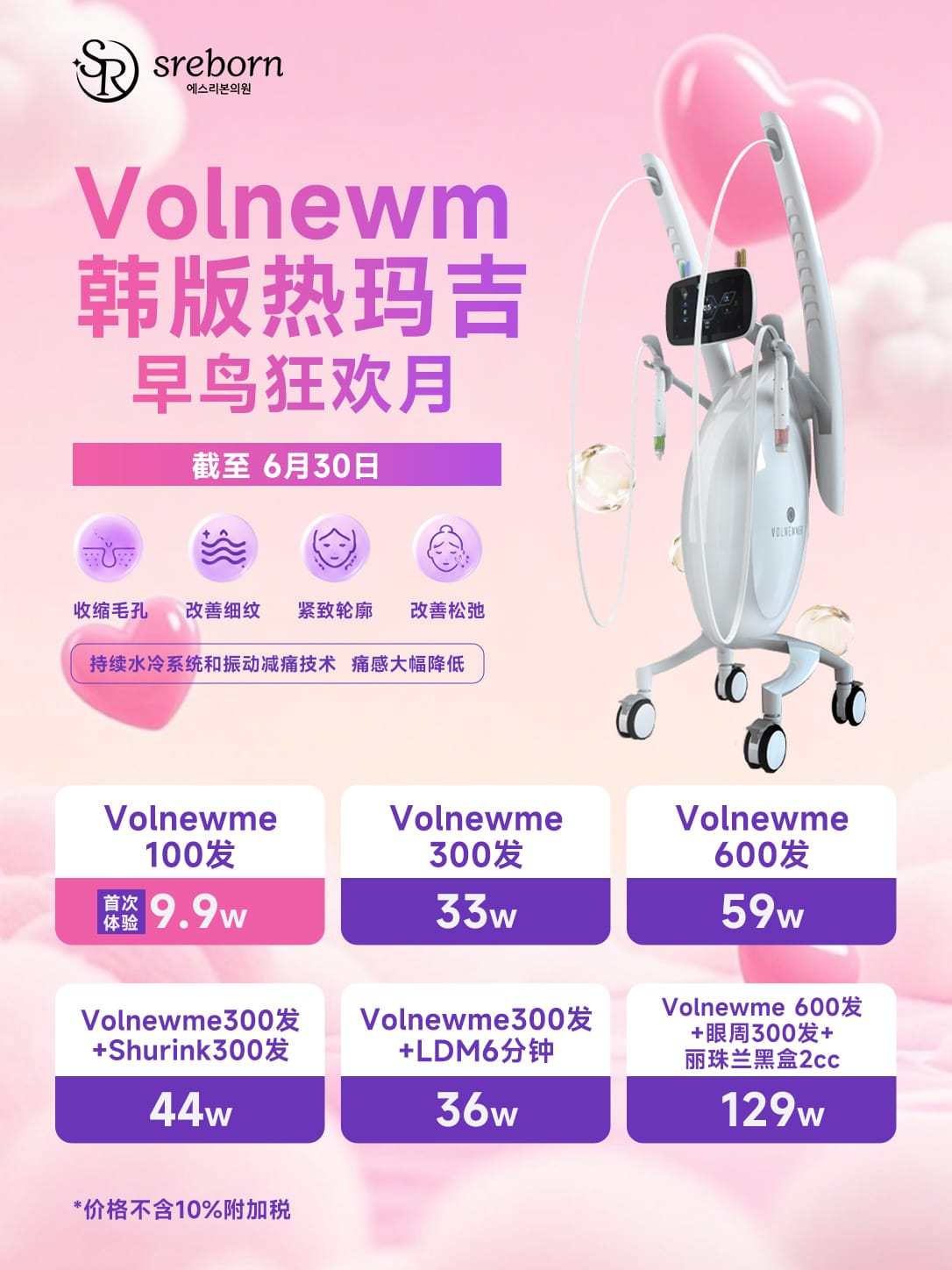 韩国Made u皮肤科江南本店vs弘大分店vs芦原分店｜2026最新分院对比，地址、营业时间与核心项目一次看