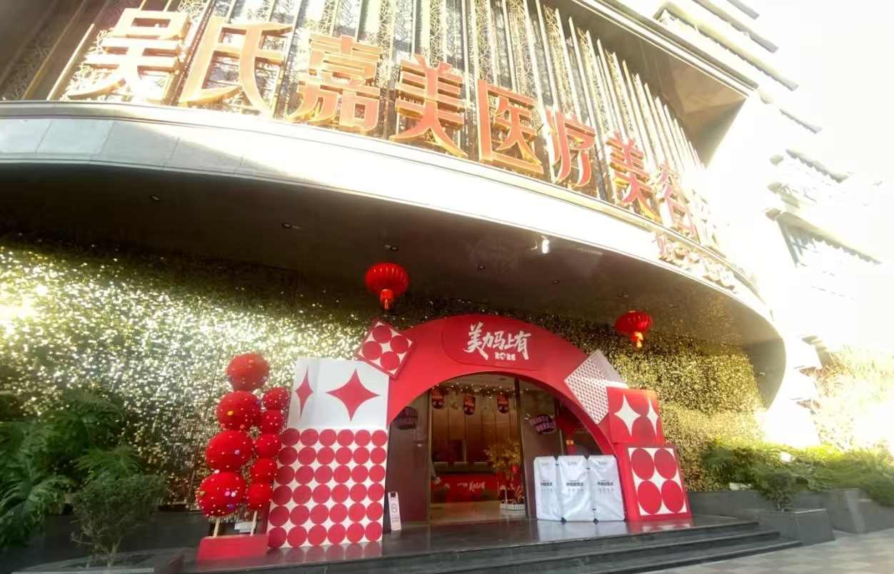 二、三大实力派医生技术特色与案例实析