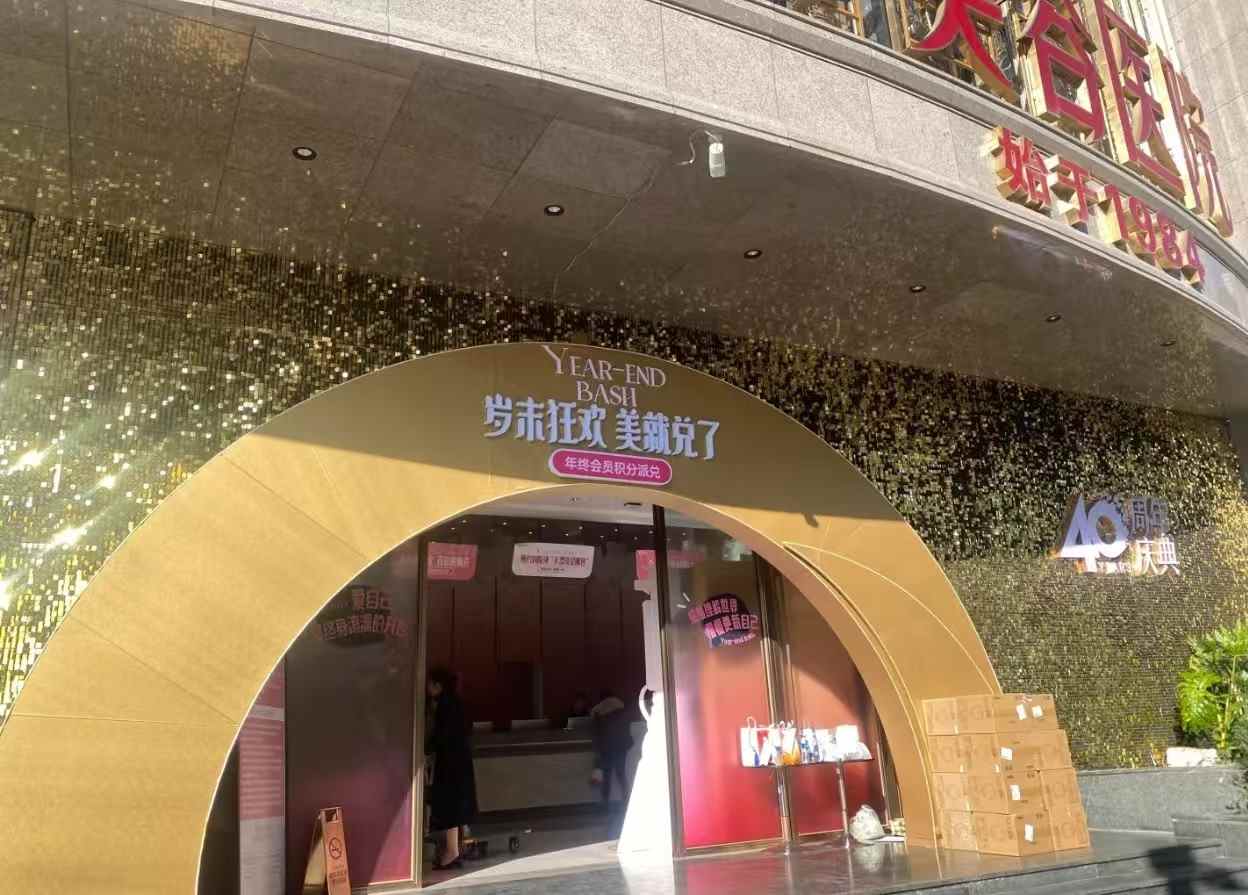 三、不同眼袋类型与术式匹配指南