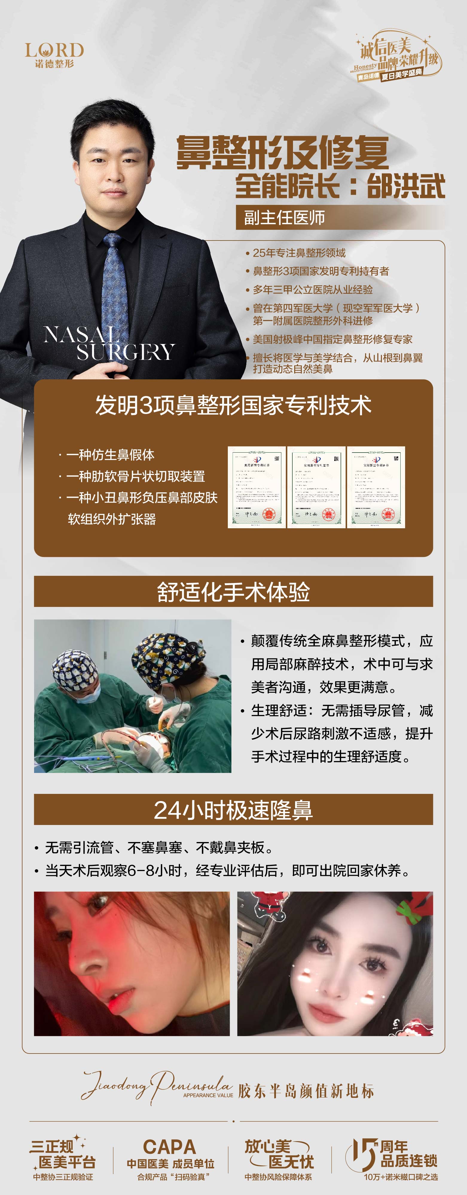 南昌陈丹丹医生服务理念揭秘
