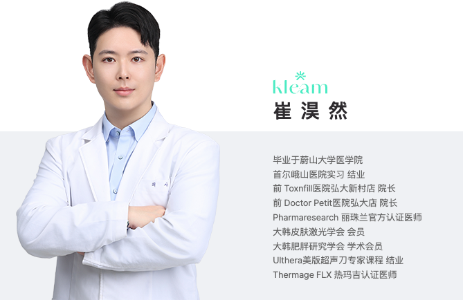 深圳富华廖医生接诊服务流程