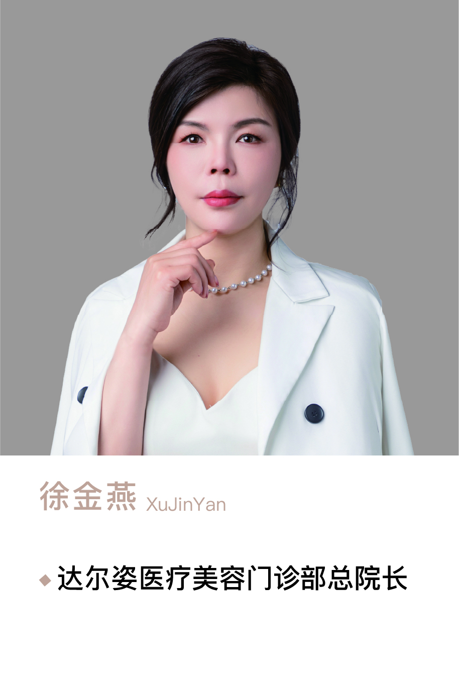 六、万启龙口碑评价与哪些人适合找他？
