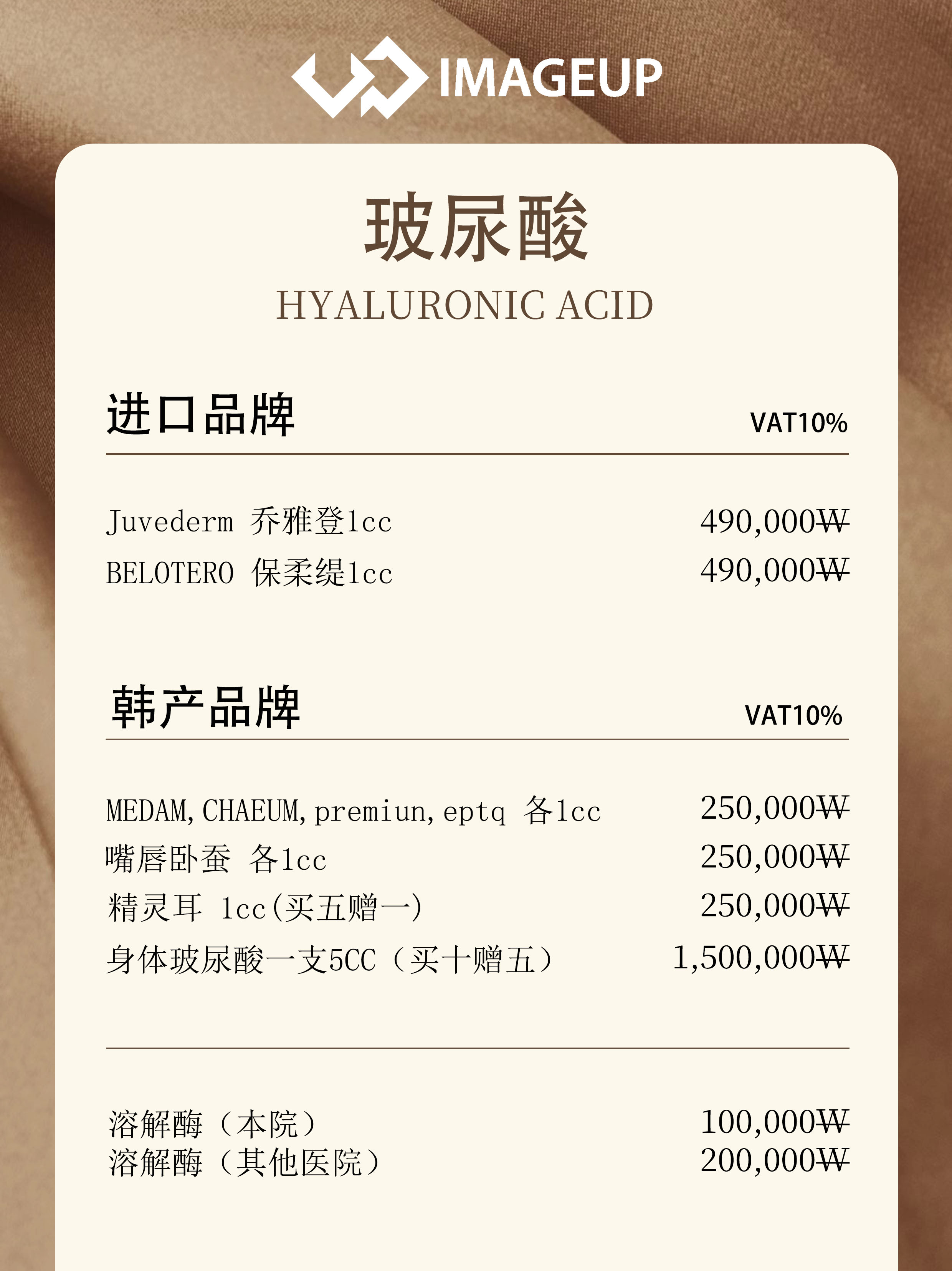 影响超声炮价格的因素